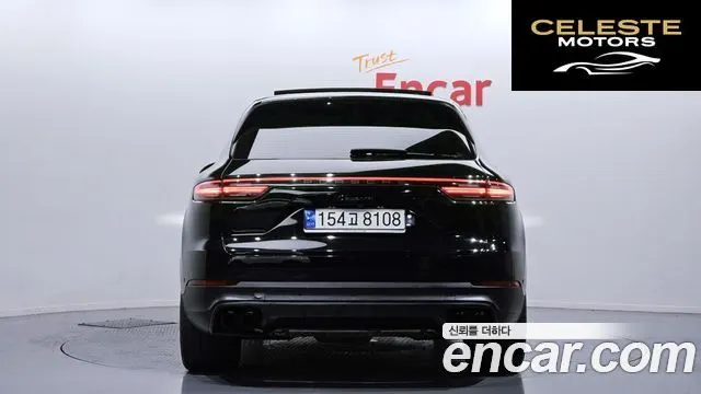 PORSCHE Cayenne (PO536) 3.0 Edition 2023 — photo 4 sur 26