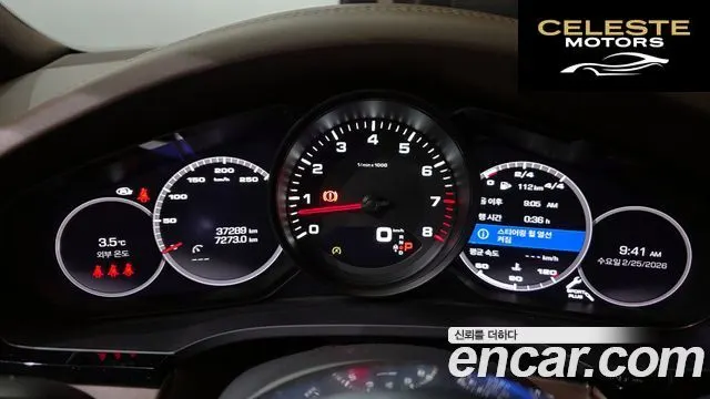 PORSCHE Cayenne (PO536) 3.0 Coupé 2021 — photo 8 sur 20