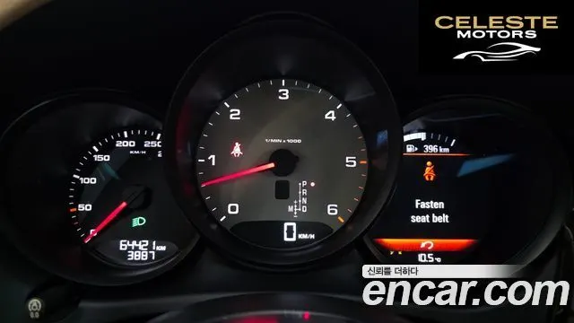 PORSCHE Macan 3.0 S 2015 — photo 8 sur 20