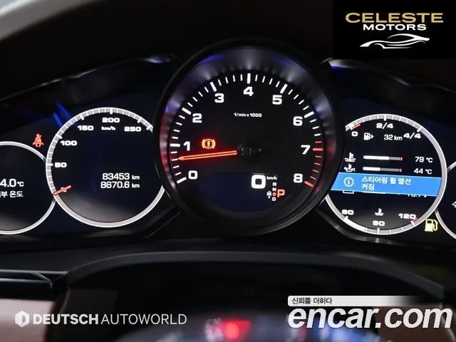PORSCHE Cayenne (PO536) 3.0 2019 — photo 8 sur 26