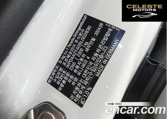PORSCHE Panamera (976) 2.9 AWD 2025 — photo 20 sur 26