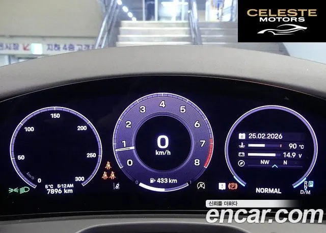 PORSCHE Panamera (976) 2.9 AWD 2025 — photo 8 sur 26
