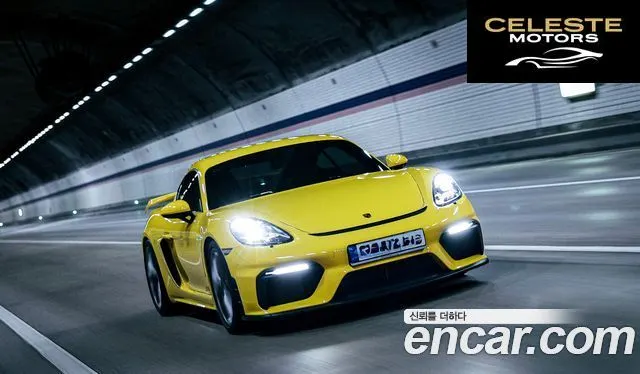 PORSCHE 718 Cayman 4.0 GT4 2023 — photo 13 sur 13