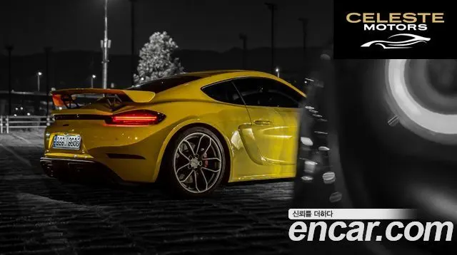 PORSCHE 718 Cayman 4.0 GT4 2023 — photo 2 sur 13