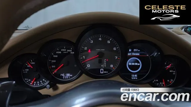 PORSCHE Panamera 4.8 4S 2011 — photo 8 sur 20