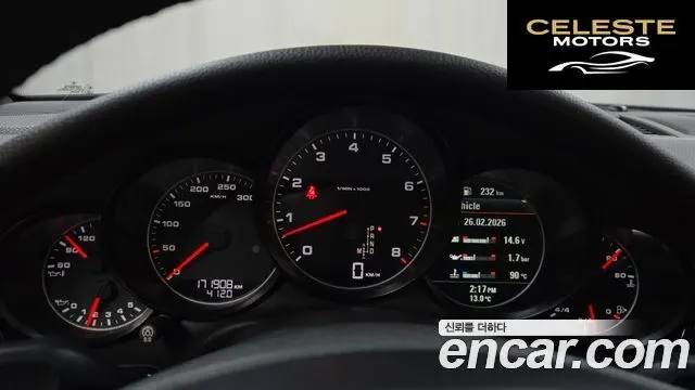 PORSCHE Panamera 3.6 AWD 2013 — photo 8 sur 20