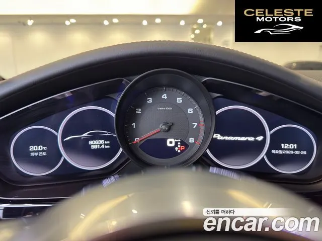 PORSCHE Panamera (971) 3.0 AWD 2020 — photo 6 sur 11