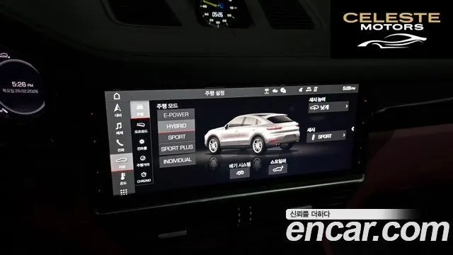 PORSCHE Cayenne (PO536) 3.0 E-HighCoupé 2021 — photo 15 sur 26