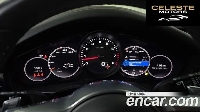 PORSCHE Cayenne (PO536) 3.0 Edition 2022 — photo 8 sur 20