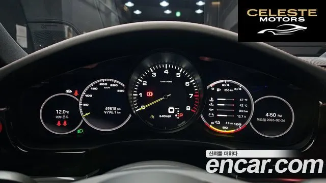 PORSCHE Panamera (971) 2.9 AWD E-HighEdition 2022 — photo 8 sur 26