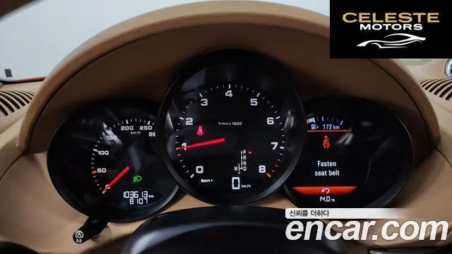 PORSCHE 718 Cayman 2.0 2017 — photo 8 sur 20