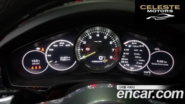 PORSCHE Cayenne (PO536) 3.0 E-HighCoupé 2021 — photo 7 sur 26