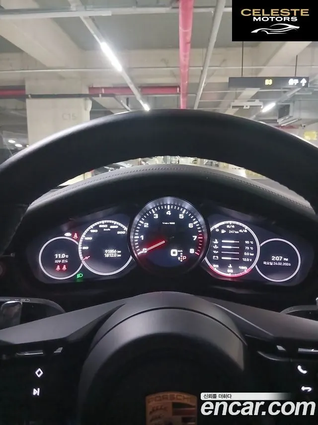 PORSCHE Panamera (971) 2.9 AWD Edition 2023 — photo 11 sur 26