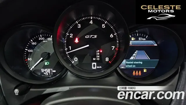 PORSCHE Macan 2.9 GTS 2023 — photo 8 sur 20