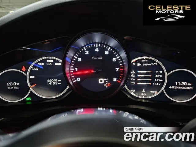 PORSCHE Cayenne (PO536) 3.0 2020 — photo 8 sur 20