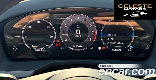 PORSCHE Panamera (976) 2.9 AWD 2024 — photo 14 sur 26