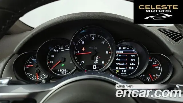 PORSCHE Cayenne 3.0 Edition 2017 — photo 8 sur 20