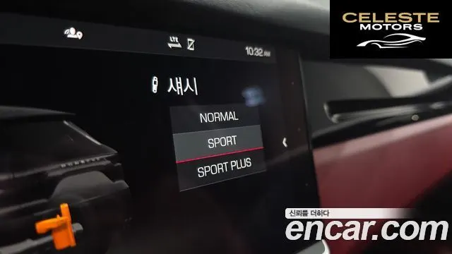 PORSCHE Cayenne (PO536) 3.0 2020 — photo 17 sur 20