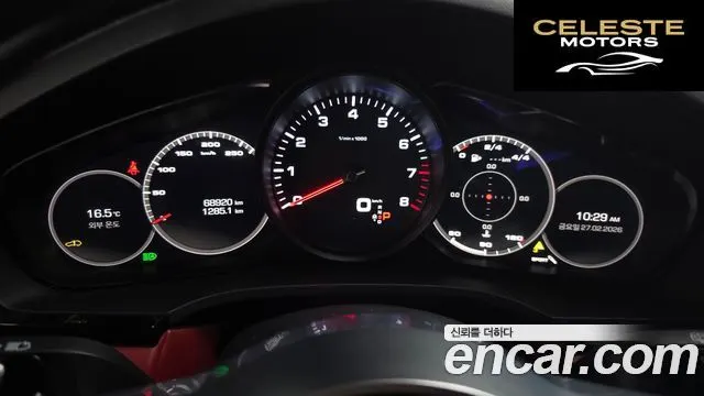 PORSCHE Cayenne (PO536) 3.0 2020 — photo 8 sur 20