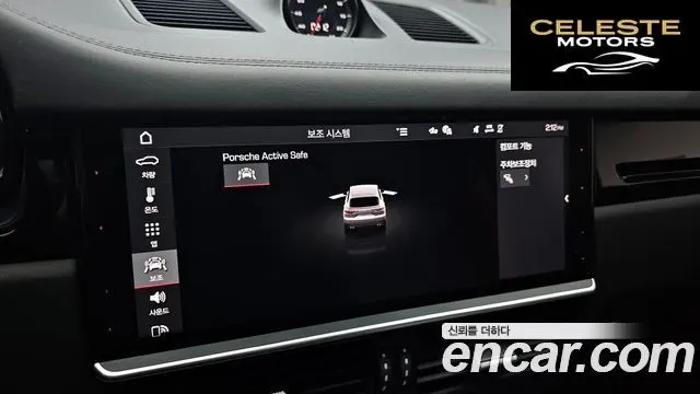 PORSCHE Cayenne (PO536) 3.0 2020 — photo 15 sur 20