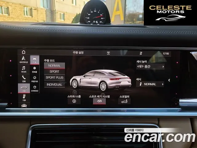 PORSCHE Panamera (971) 3.0 AWD 2018 — photo 11 sur 26