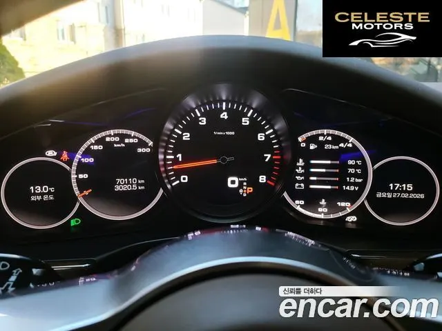PORSCHE Panamera (971) 3.0 AWD 2018 — photo 9 sur 26
