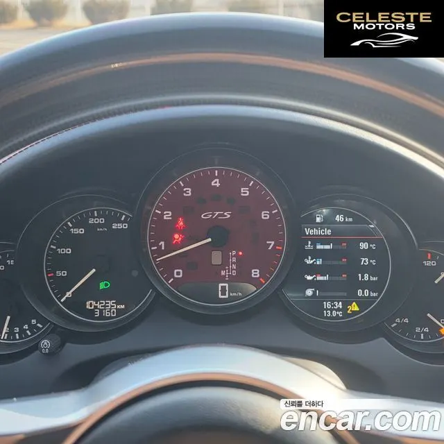 PORSCHE Cayenne 3.6 GTS 2016 — photo 5 sur 26