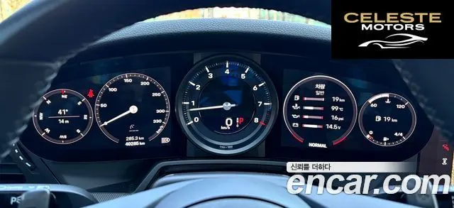 PORSCHE 911 (992) Carrera Cabriolet 2022 — photo 16 sur 26