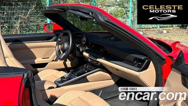 PORSCHE 911 (992) Carrera Cabriolet 2022 — photo 24 sur 26