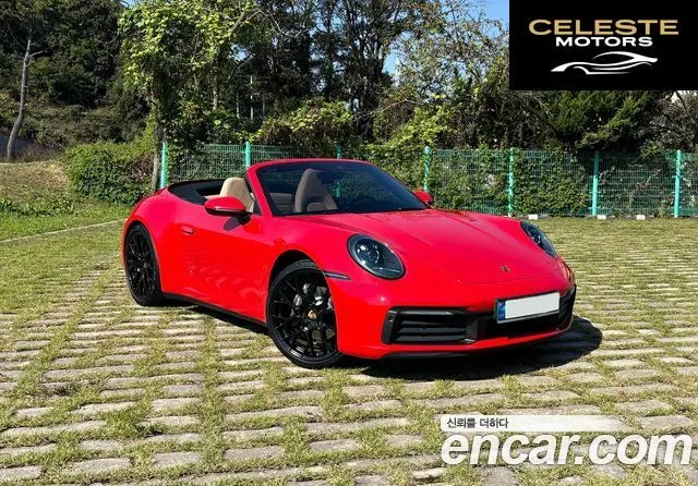 PORSCHE 911 (992) Carrera Cabriolet 2022 — photo 4 sur 26