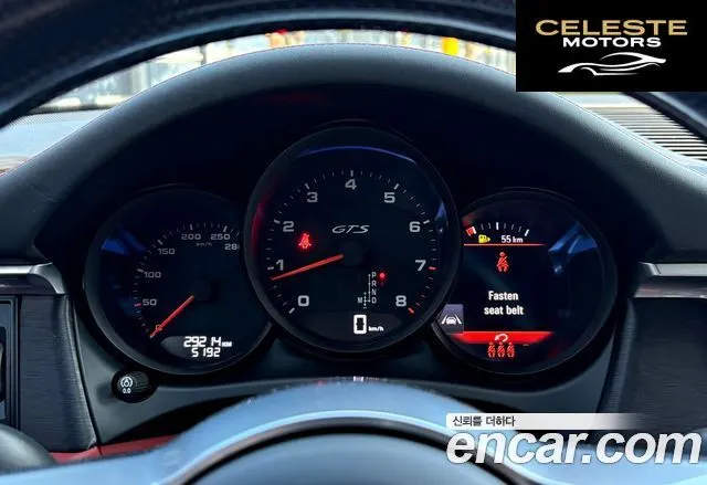 PORSCHE Macan 2.9 GTS 2020 — photo 16 sur 26
