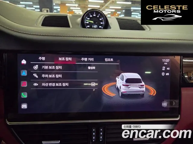 PORSCHE Cayenne (PO536) 3.0 E-High 2022 — photo 11 sur 26