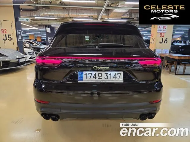 PORSCHE Cayenne (PO536) 3.0 E-High 2022 — photo 5 sur 26