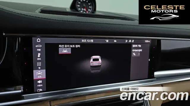 PORSCHE Panamera (971) 2.9 AWD 2021 — photo 16 sur 20