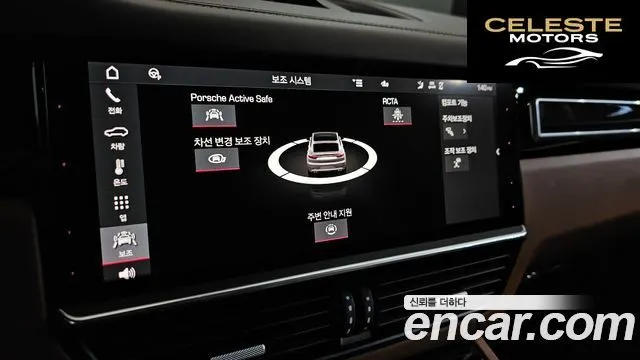 PORSCHE Cayenne (PO536) 4.0 Turbo Coupé 2021 — photo 20 sur 26