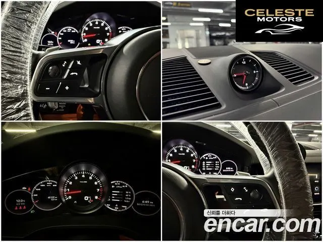 PORSCHE Cayenne (PO536) 3.0 Coupé Edition 2022 — photo 14 sur 25