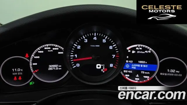 PORSCHE Panamera (971) 2.9 AWD 2021 — photo 8 sur 20