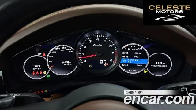 PORSCHE Cayenne (PO536) 4.0 Turbo Coupé 2021 — photo 8 sur 26
