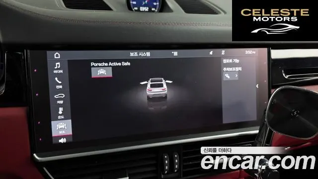 PORSCHE Cayenne (PO536) 3.0 Coupé 2020 — photo 16 sur 20