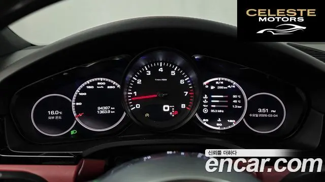 PORSCHE Cayenne (PO536) 3.0 Coupé 2020 — photo 8 sur 20