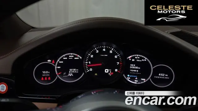 PORSCHE Cayenne (PO536) 3.0 Edition 2023 — photo 8 sur 20