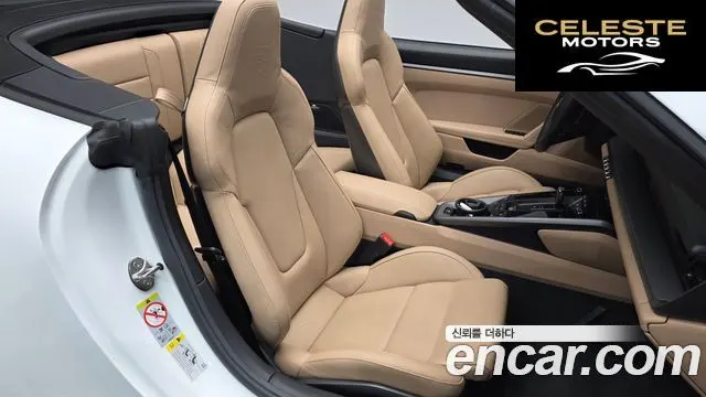 PORSCHE 911 (992) Carrera Cabriolet 2024 — photo 10 sur 20