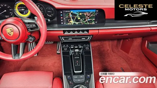 PORSCHE 911 (992) Turbo S Cabriolet 2024 — photo 16 sur 26