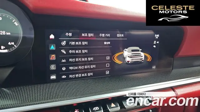 PORSCHE 911 (992) Turbo S Cabriolet 2024 — photo 18 sur 26