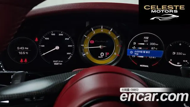 PORSCHE 911 (992) Turbo S Cabriolet 2024 — photo 8 sur 26