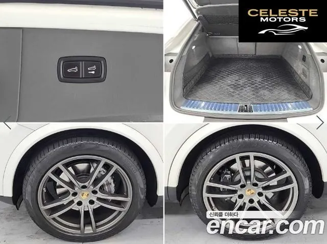 PORSCHE Cayenne (PO536) 3.0 E-HighCoupé 2020 — photo 20 sur 26