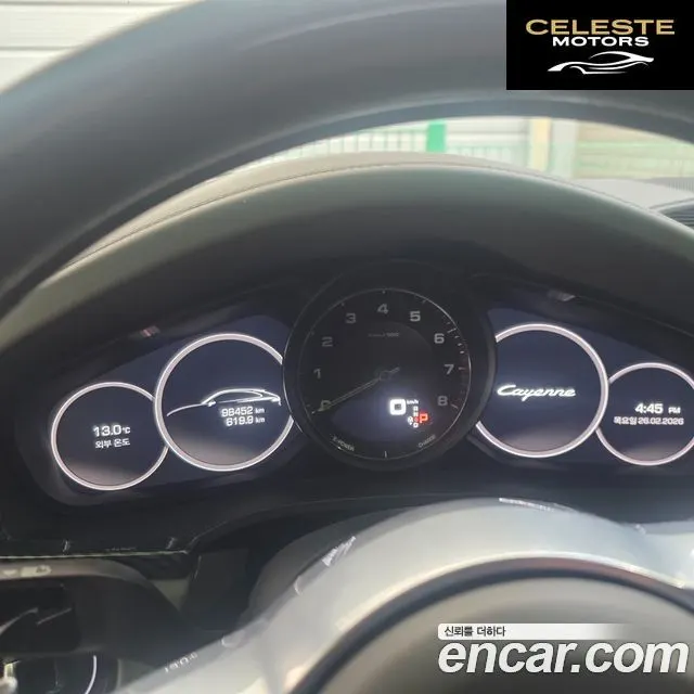 PORSCHE Cayenne (PO536) 3.0 E-HighCoupé 2020 — photo 9 sur 26