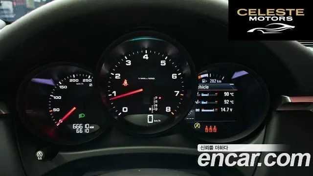 PORSCHE Macan 2.0 2021 — photo 8 sur 20
