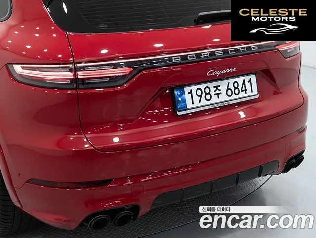 PORSCHE Cayenne (PO536) 3.0 2023 — photo 12 sur 25