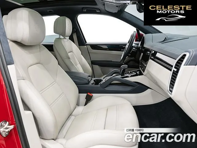PORSCHE Cayenne (PO536) 3.0 2023 — photo 14 sur 25